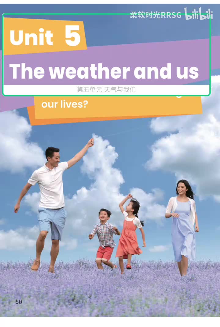 Unit 5 天气与我们 (p.50-61)