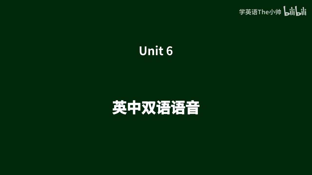 Unit 6