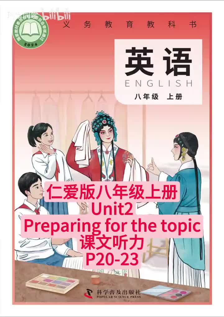 p20-23
