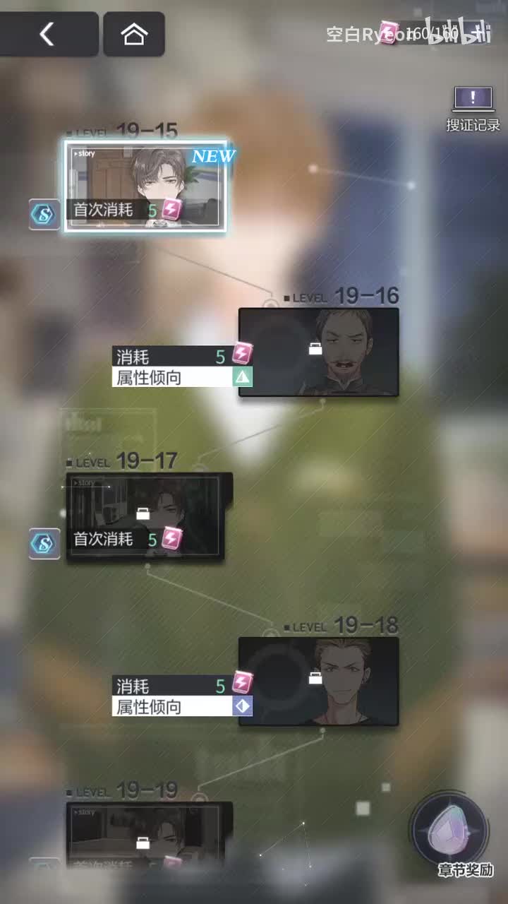 第十九章：交叉点（下）26.05.27