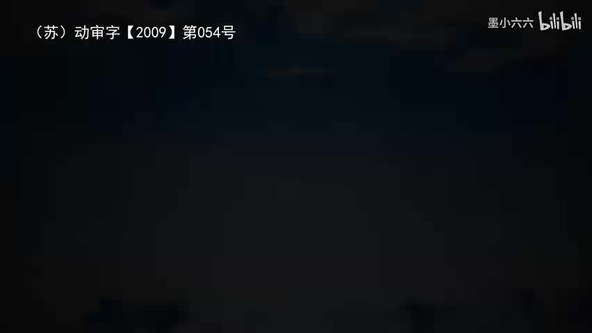 49.50 乌鸦诉冤
