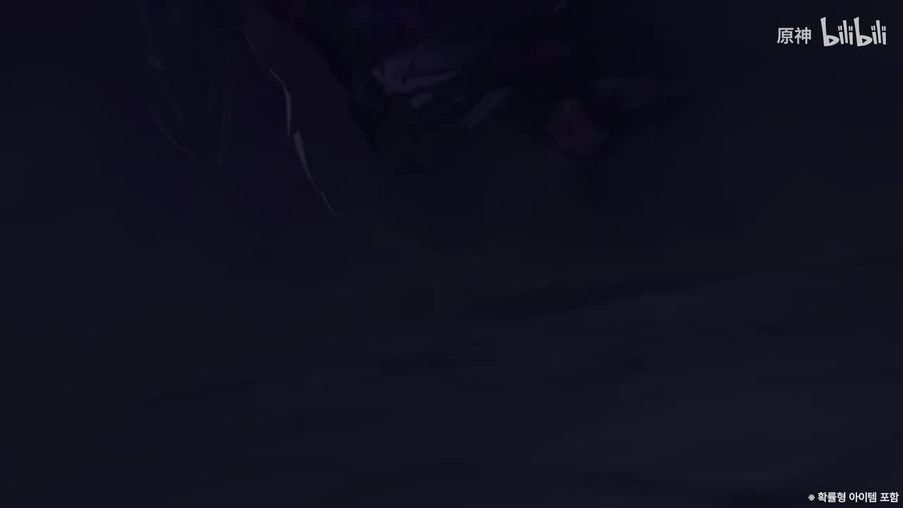 韩-《原神》过场动画-「命中未定的屠龙」