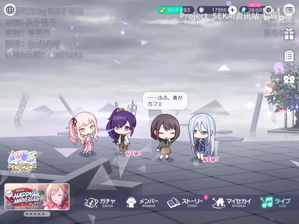 2396-关于销号（瑞希、真冬）