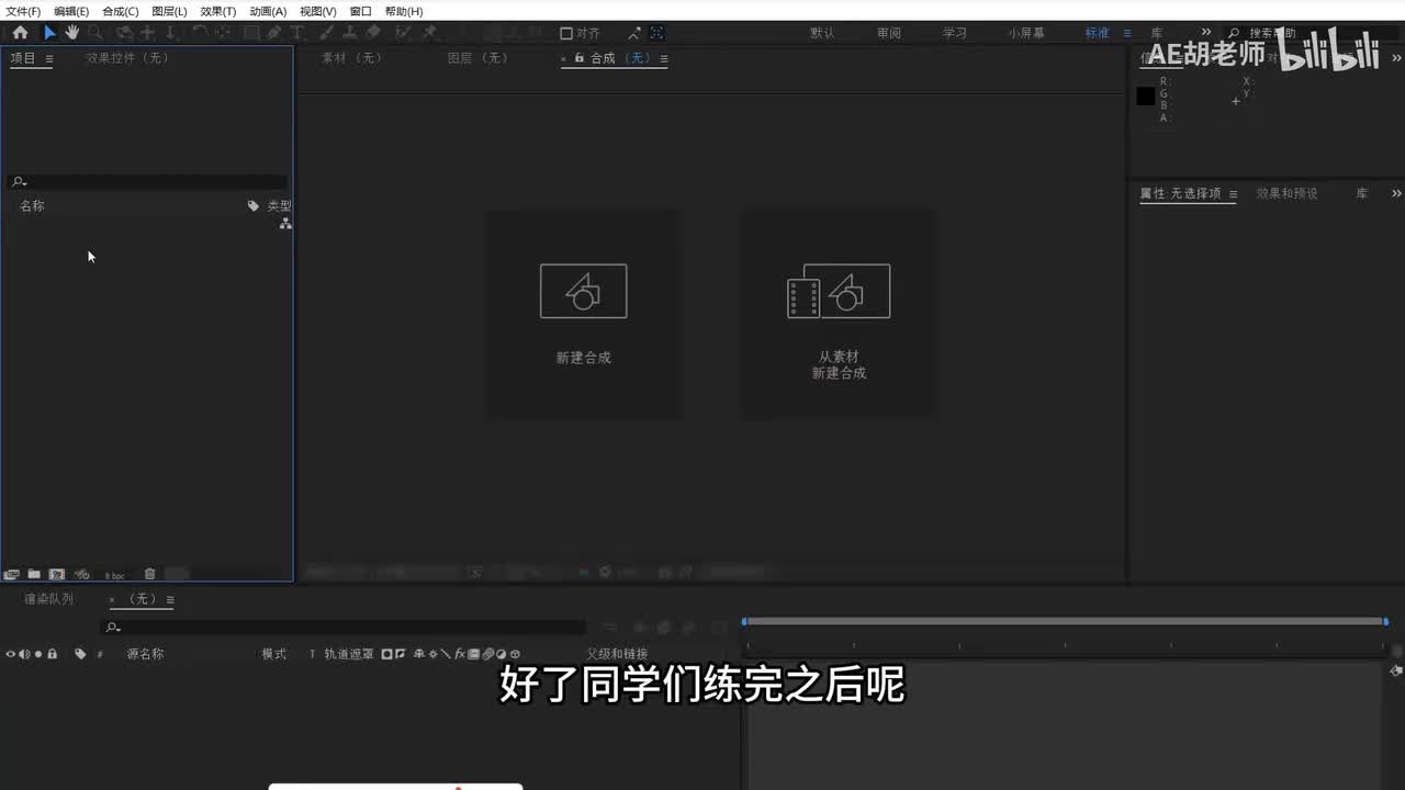 9-三维练习2-蝴蝶动画