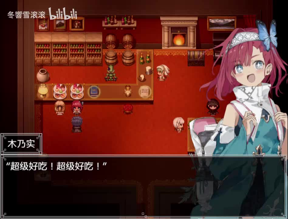 突袭