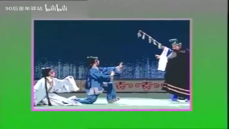 豫剧《鞭打芦花》李树建