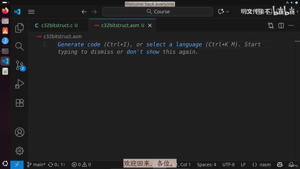 4_27. 32 位汇编访问按值传递的 C 结构体-明文传输不