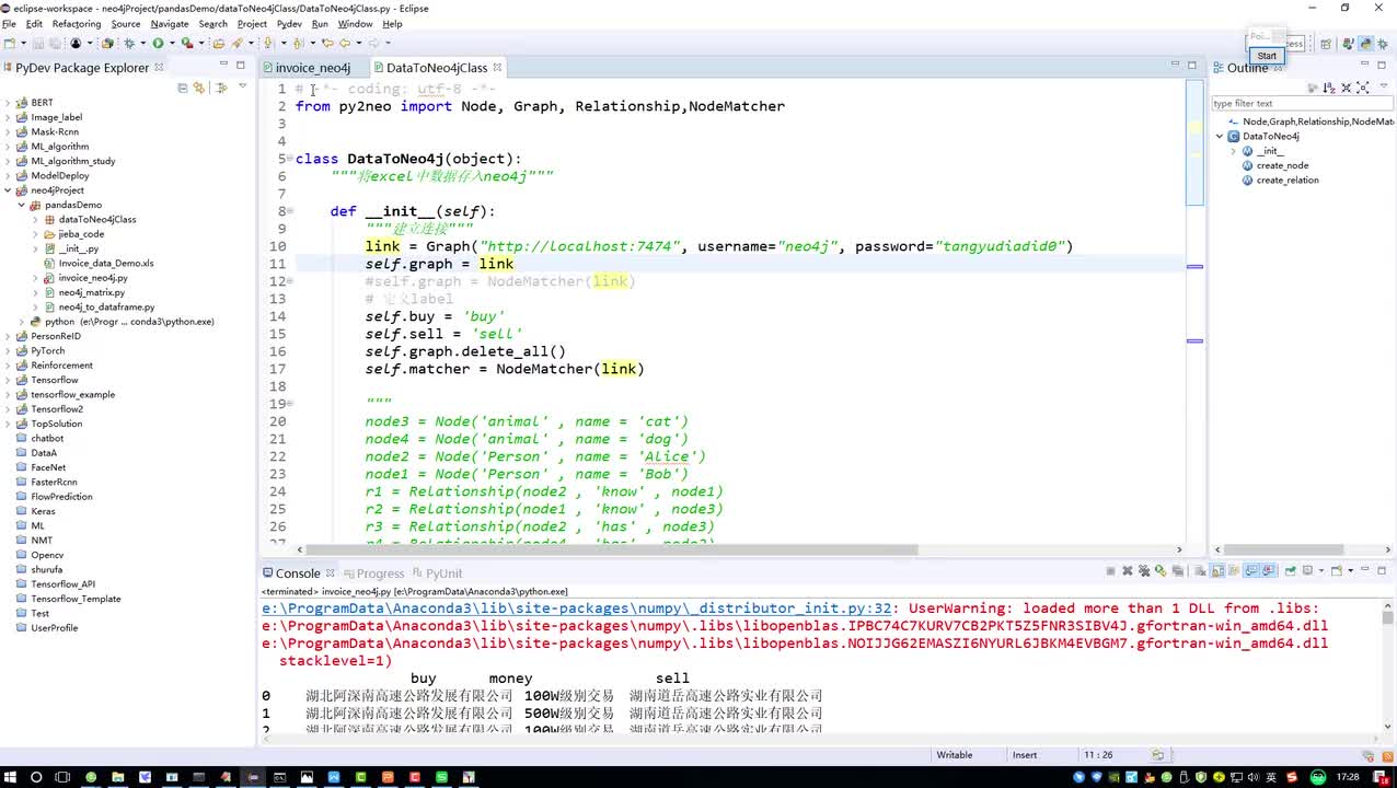 2-提取所需的指标信息