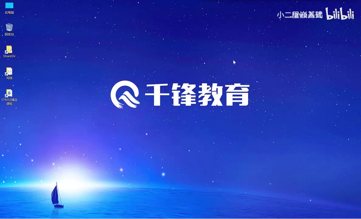 10.01-keil5软件安装