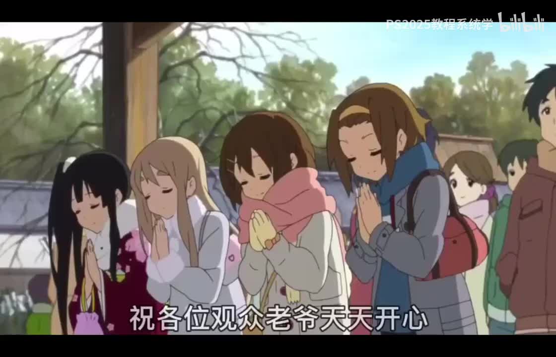 【PS教程】13.套索工具组