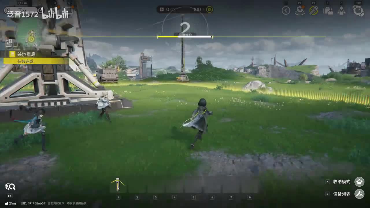 【第一章】碎裂大地4重振旗鼓1（集成工业教学）