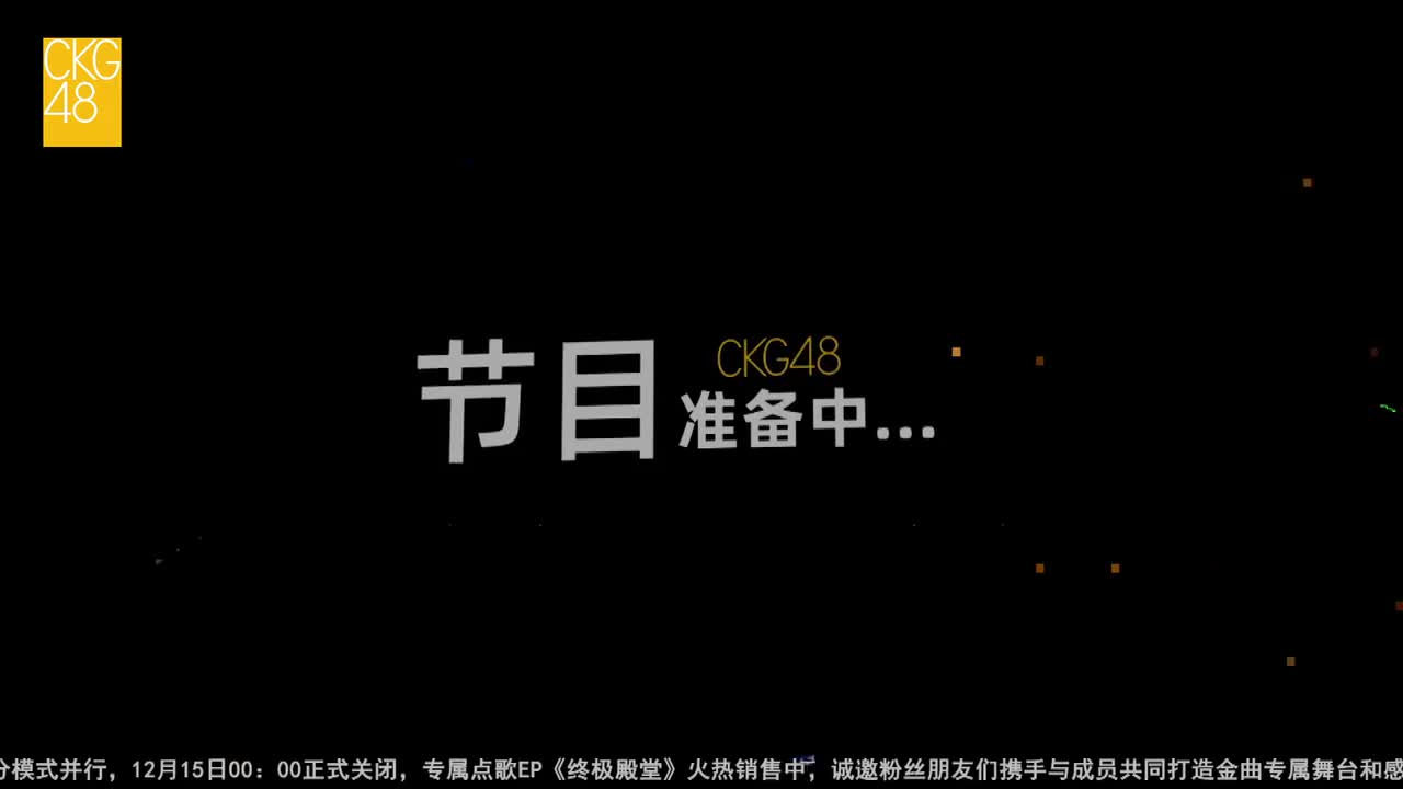 解语者+Somewhere+Lost+最终回合+无罪无我+Hold me tight+噩梦轮回+冰镇告白