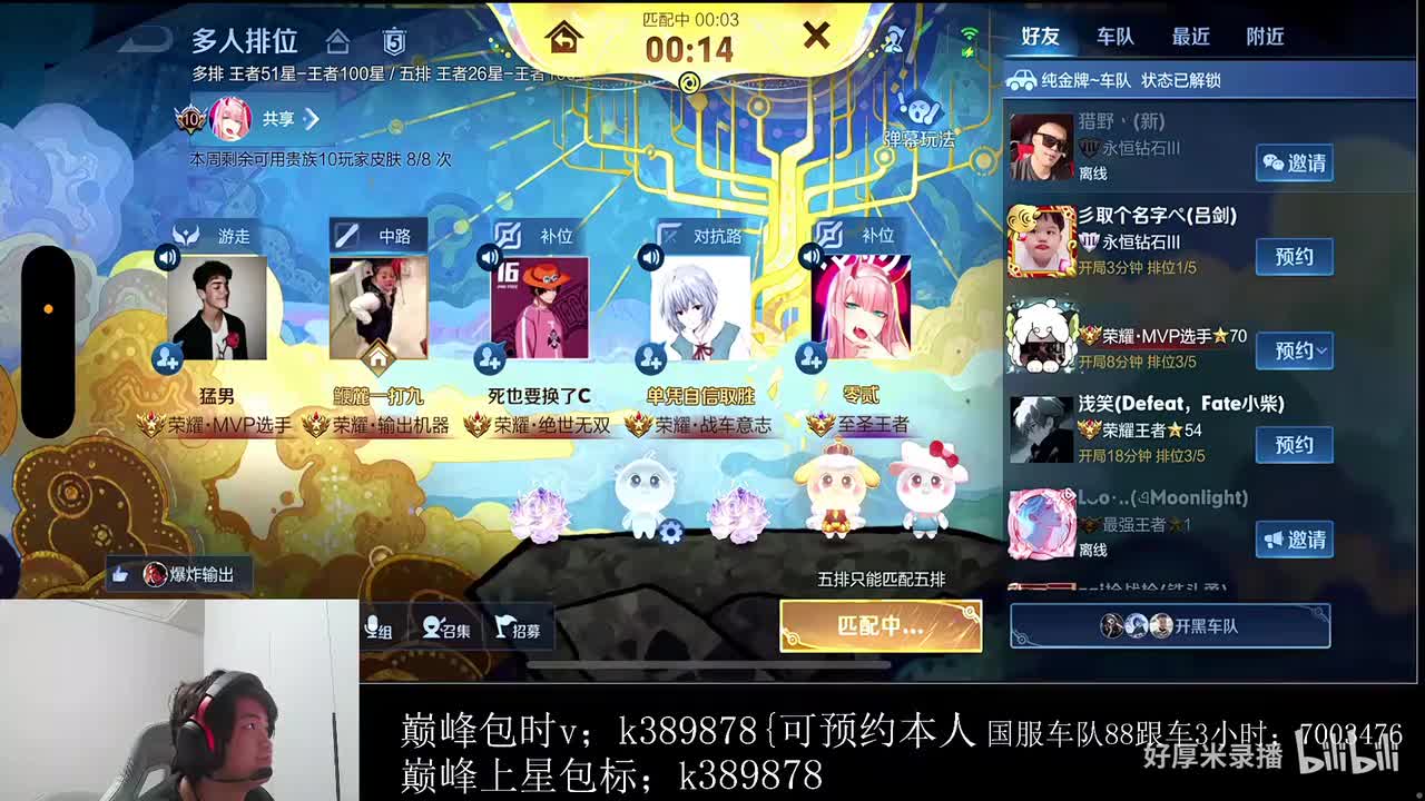 XLX金木-2025年11月14日02点16分（弹幕版）