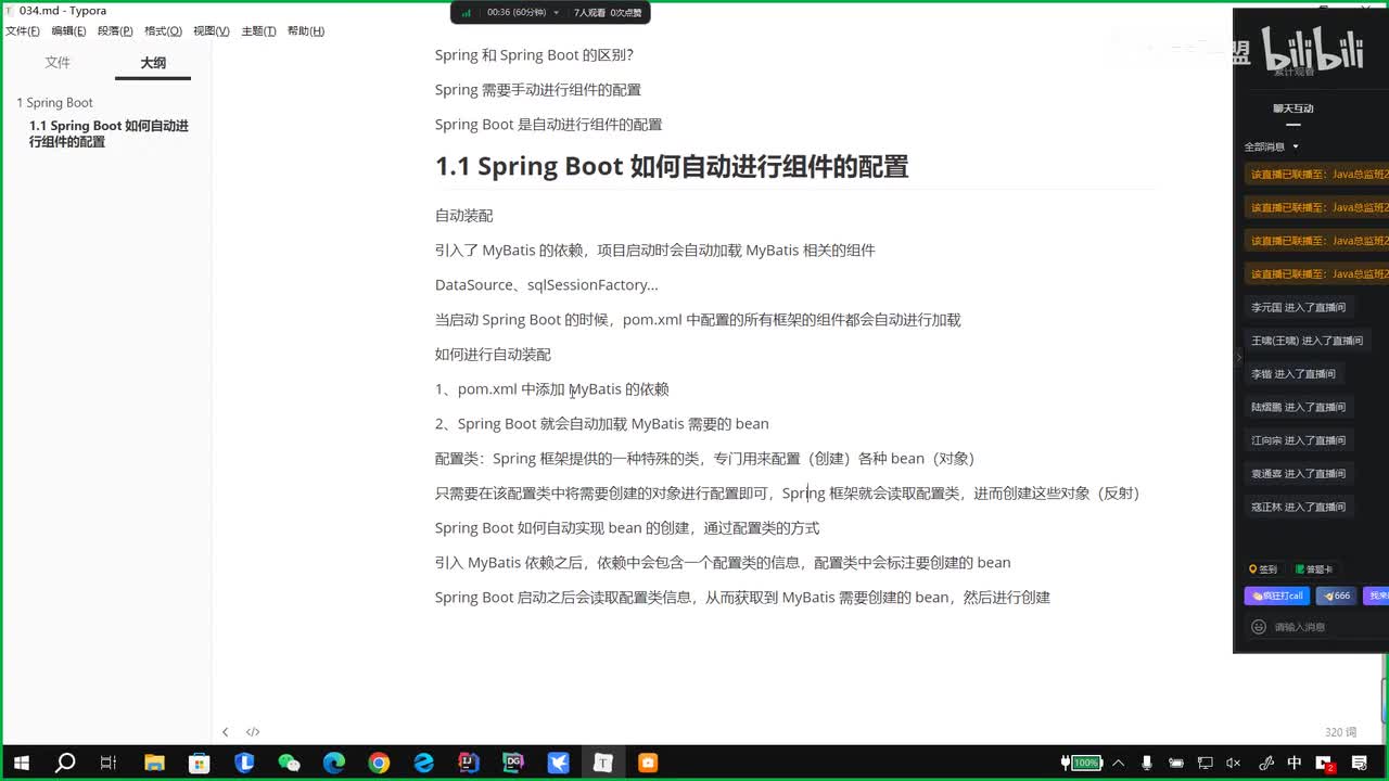 068、Spring Boot-4