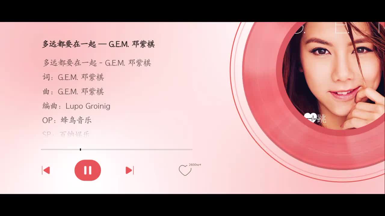 多远都要在一起