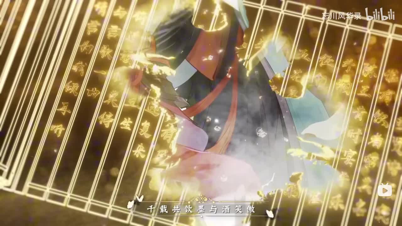 忘川2-8