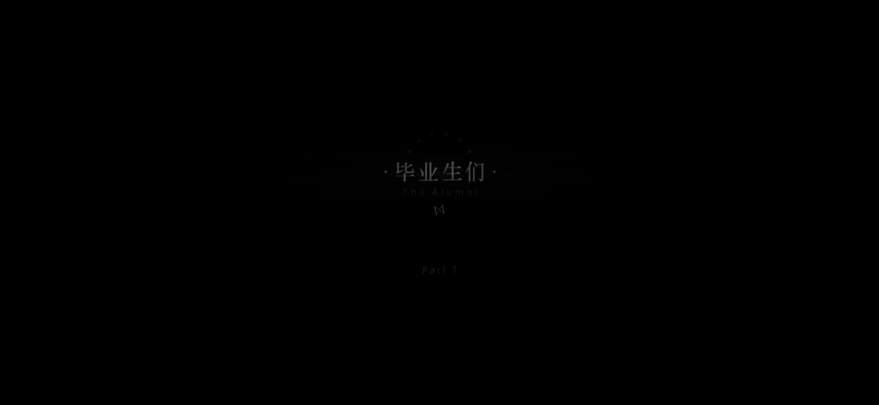 13.TH.07【毕业生们】