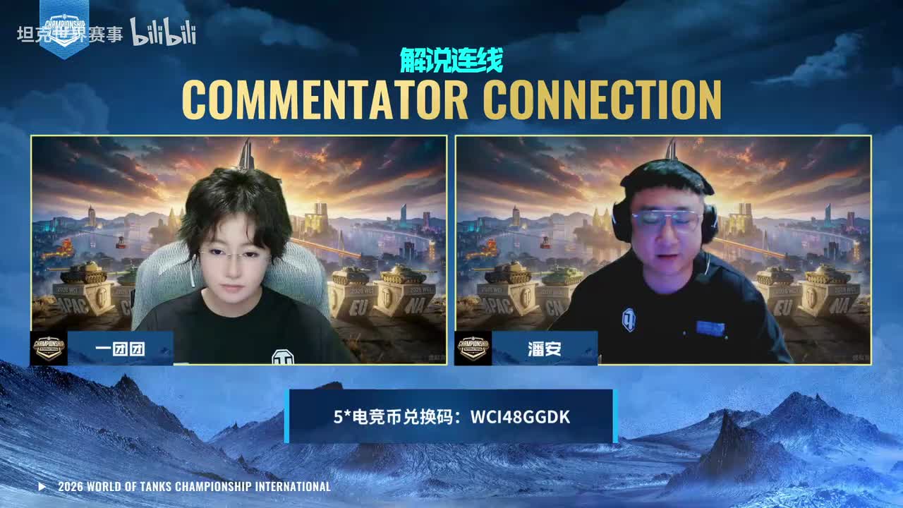 ONEONE vs AlphaAsh【2026WCI中国区预选赛DAY4 MATCH2第6局】