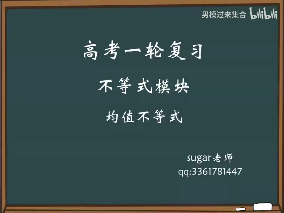 21_【进阶篇】和与积的关系