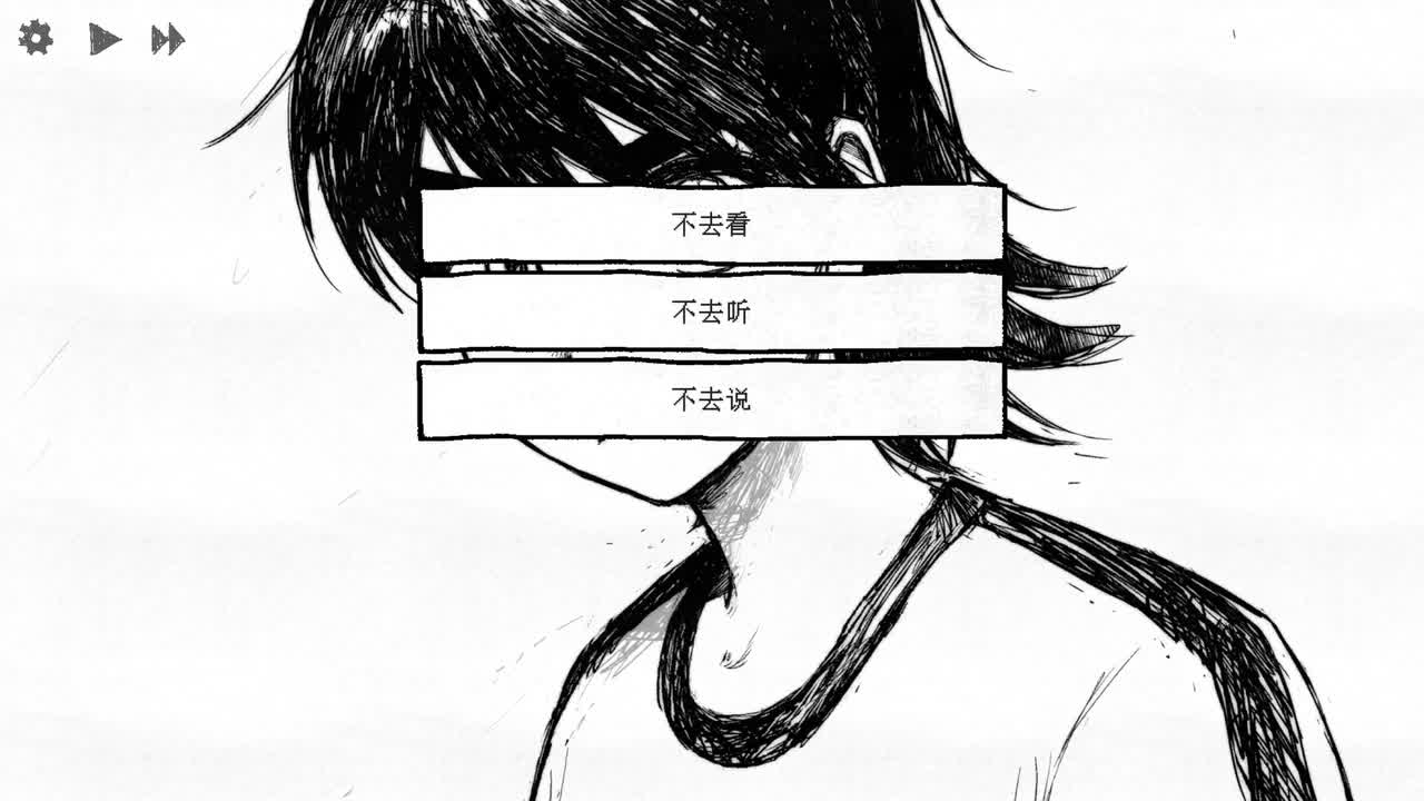 【王艺菡】结局：永别