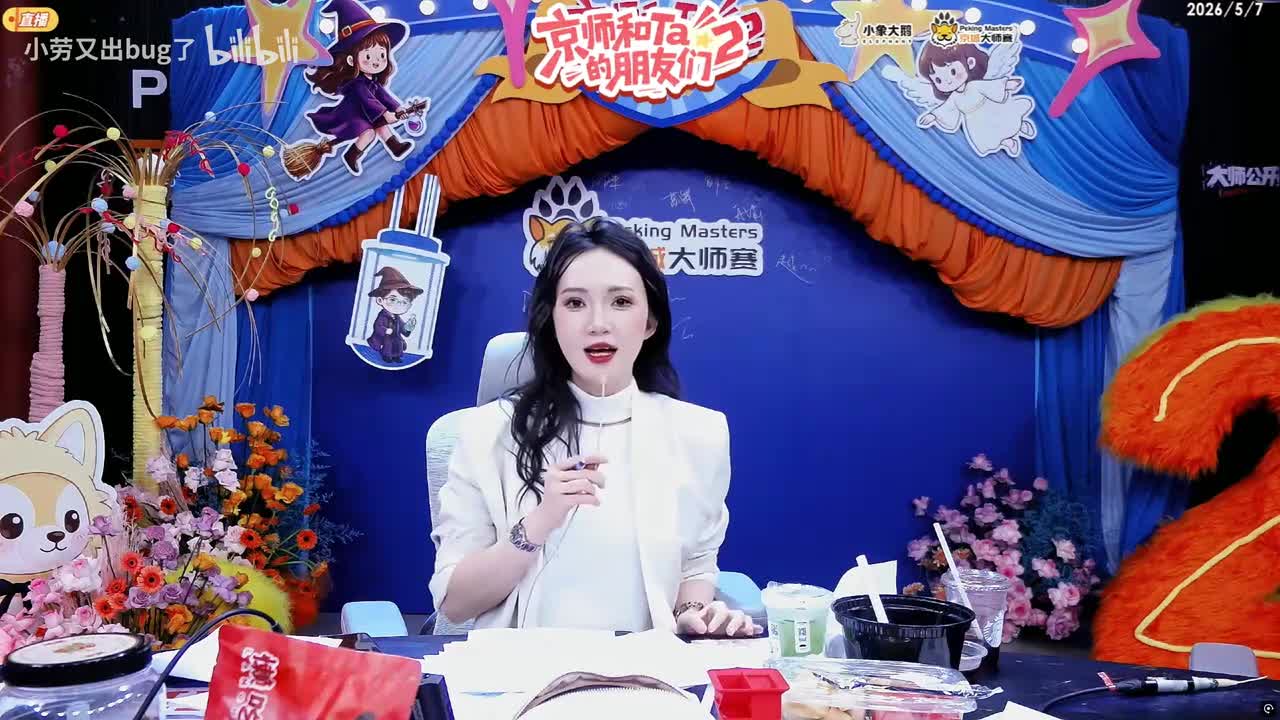 感谢礼物