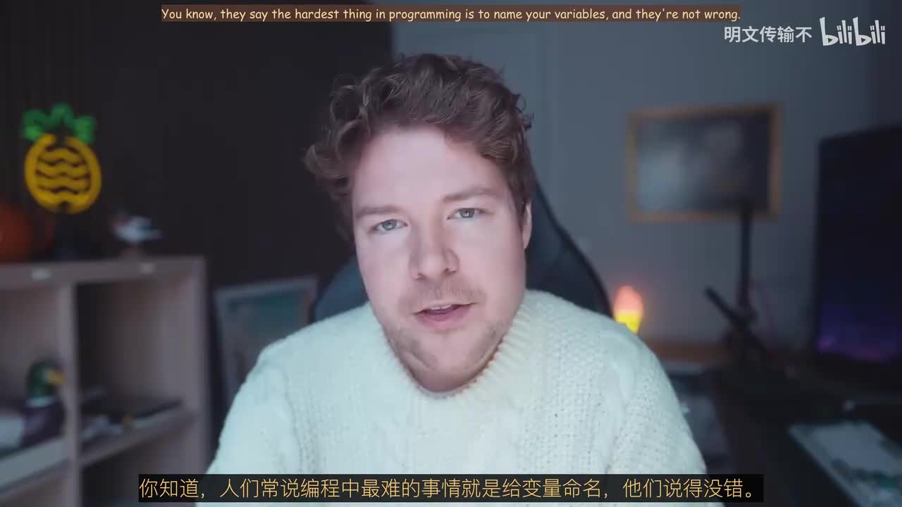 107. C++中的命名规范-明文传输不