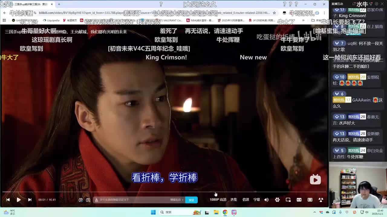 第28集：贾诩神隐，王允献城，我们都有光明的未来