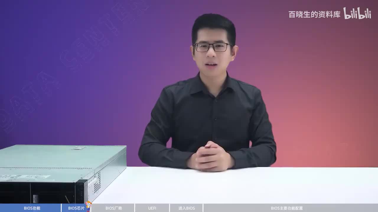 47_BIOS介绍-BIOS厂商与进入BIOS方法