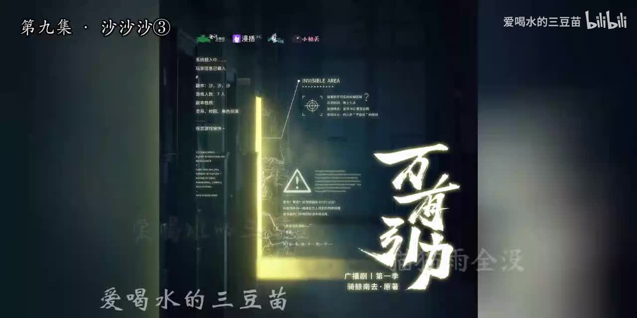 万有引力第一季-9