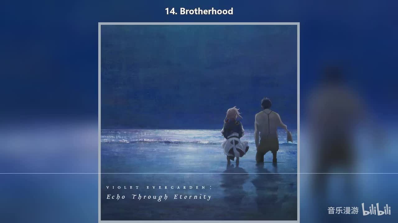 14. Brotherhood