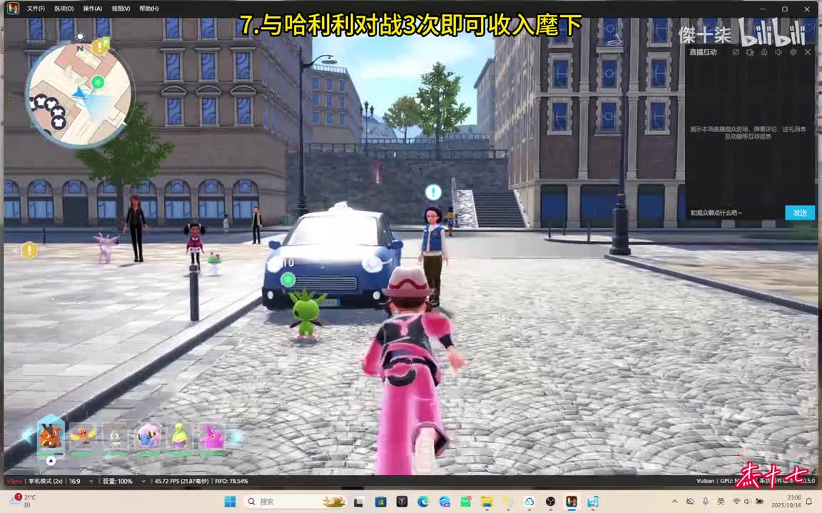 7.充满干劲的哈利利