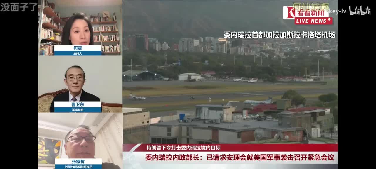 曹卫东、《看新闻》2