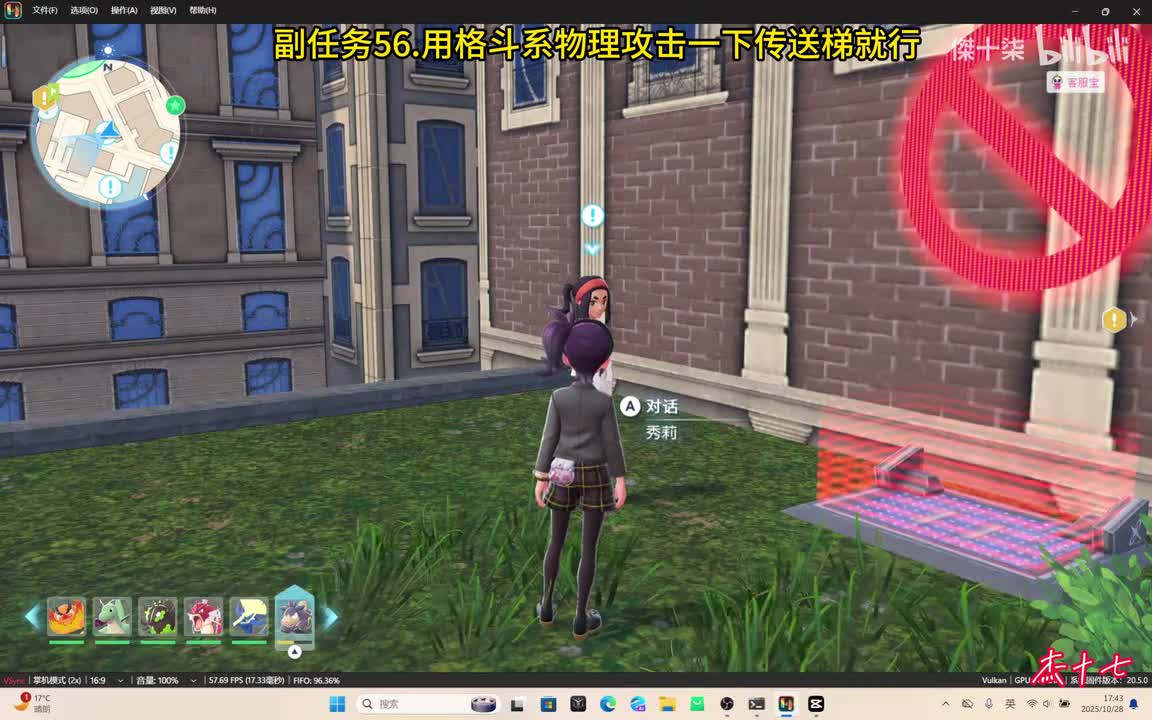 56.格斗X物理，敲敲就好