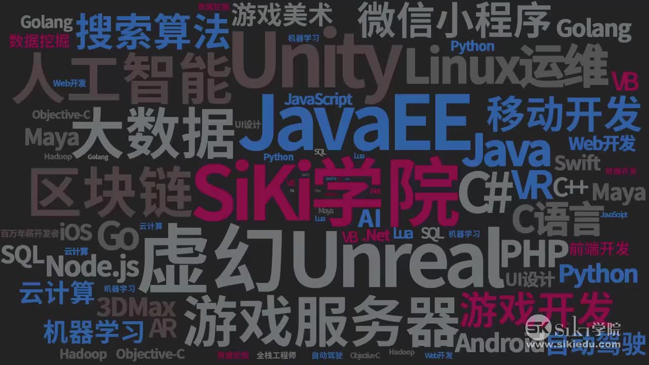 18-学习中如何利用AI来解决问题