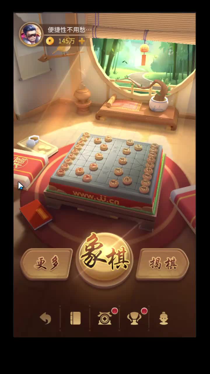 仲达象棋2025-10-29T21_06_05