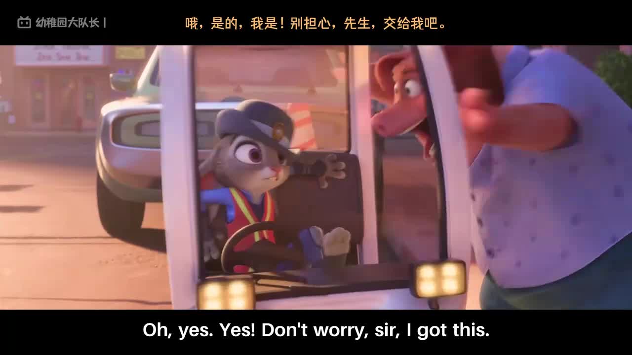 P7 街头追击：小镇警察的大显身手