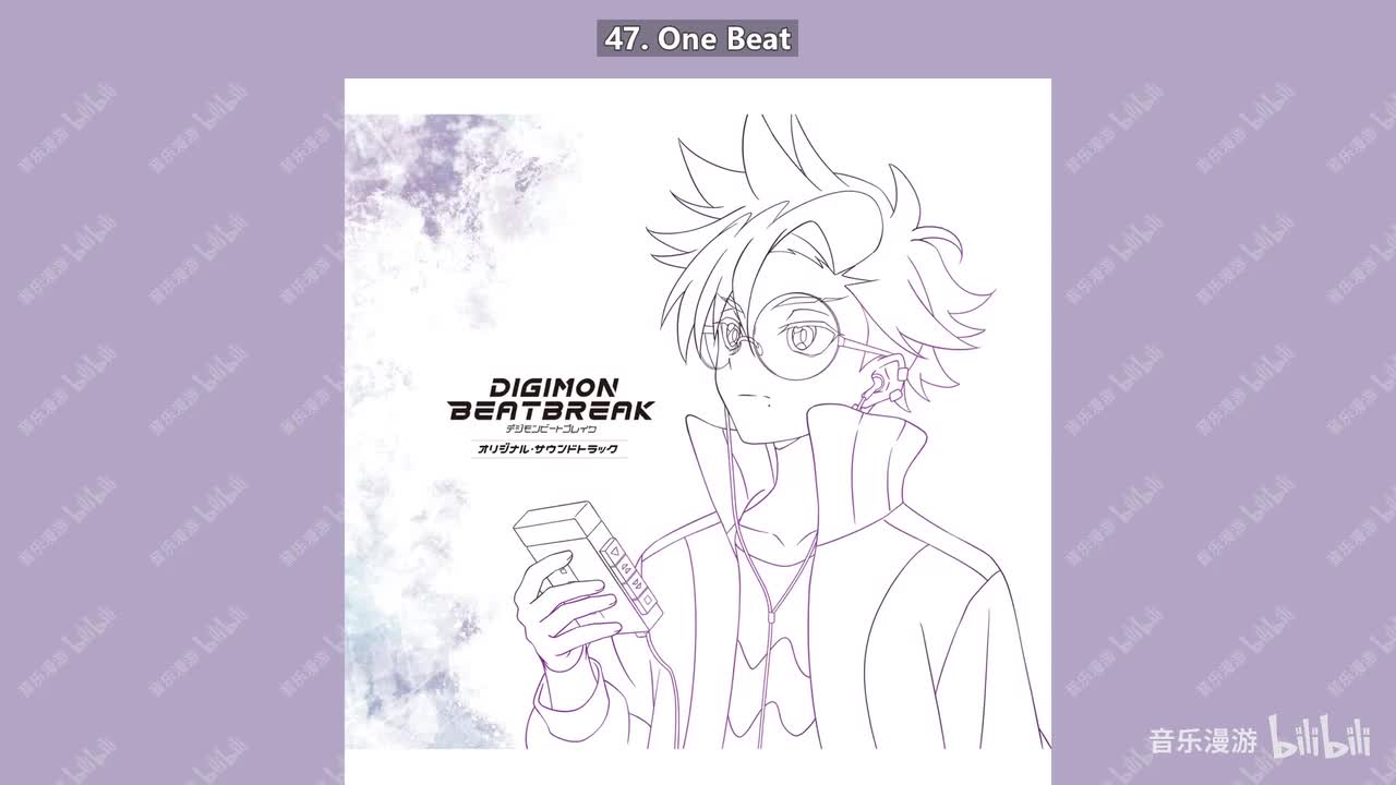 47. One Beat