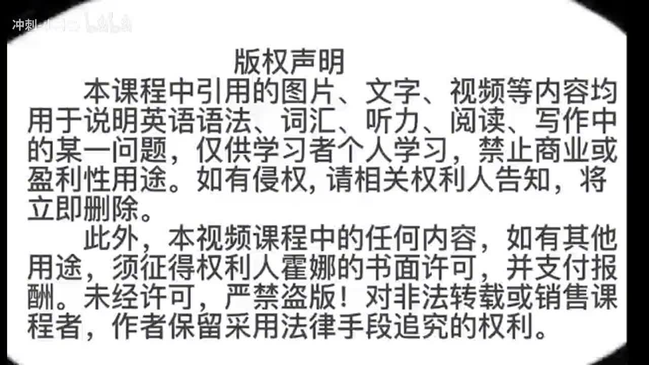 155_1册lesson62-练习讲解