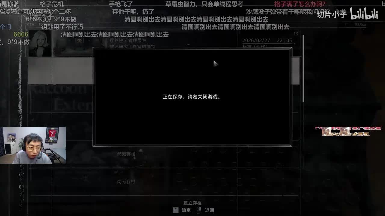 第四集：疗养院③