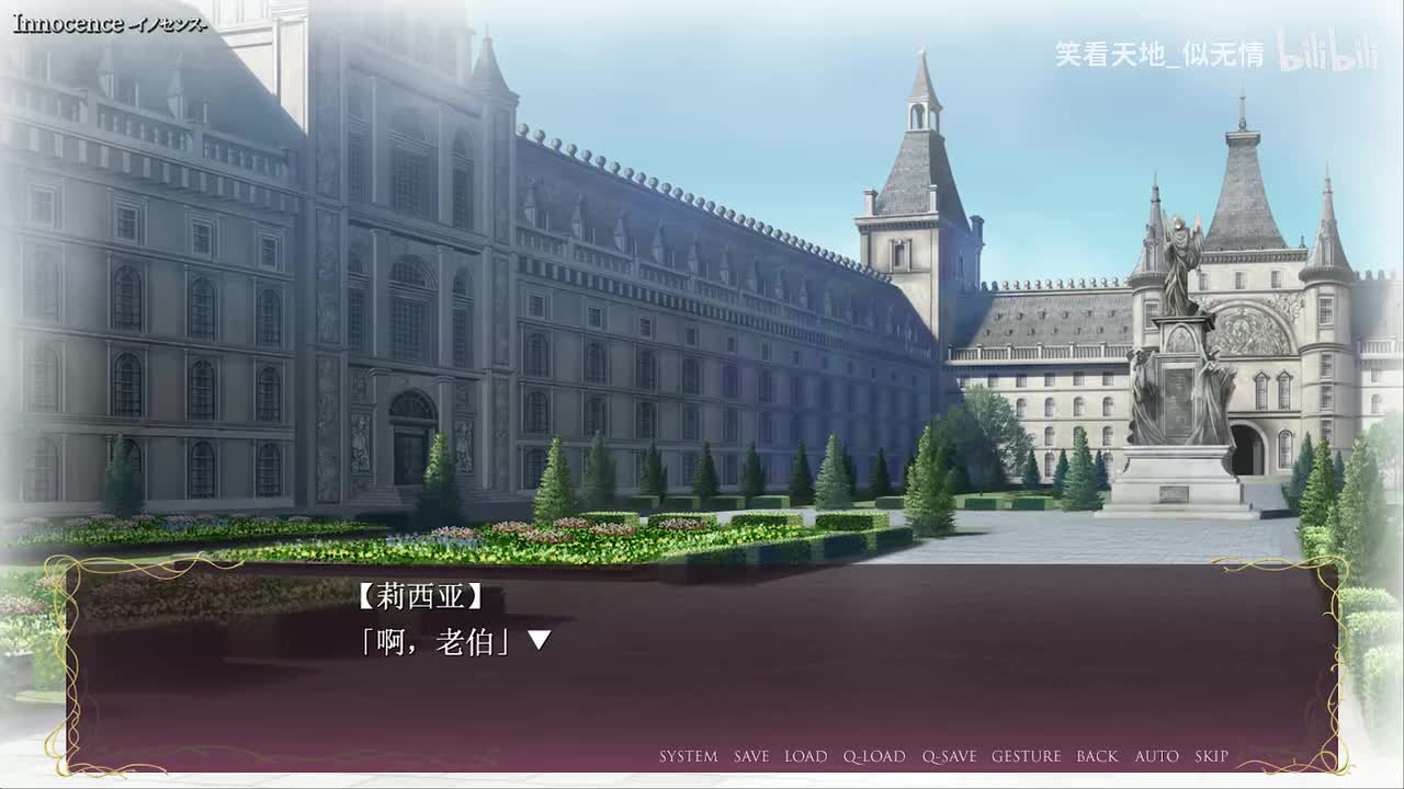 【14集-第四章】