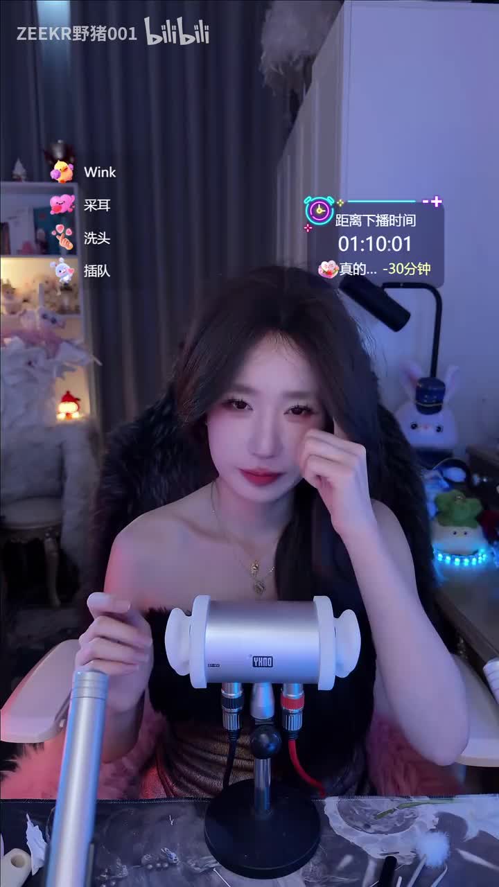 芒果小布丁ASMR_2026-03-09_23-00-22_002