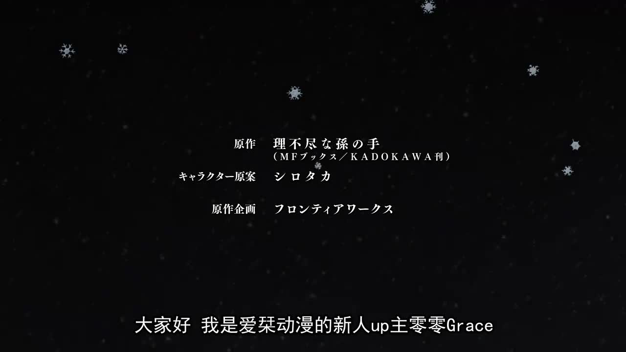 35.青少年期 人神篇：日记