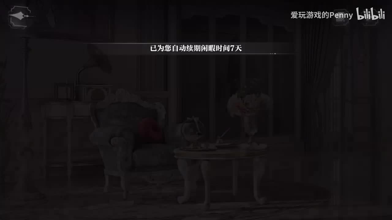 【私语】暗涌与守岁