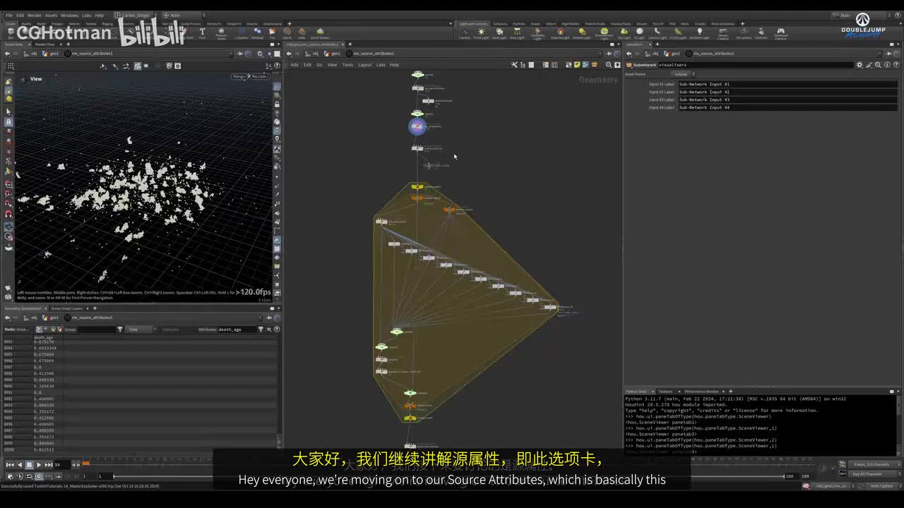 D-42 - Tool Build - MX Source Attrib Source Attrib来源归因_[中文配音]