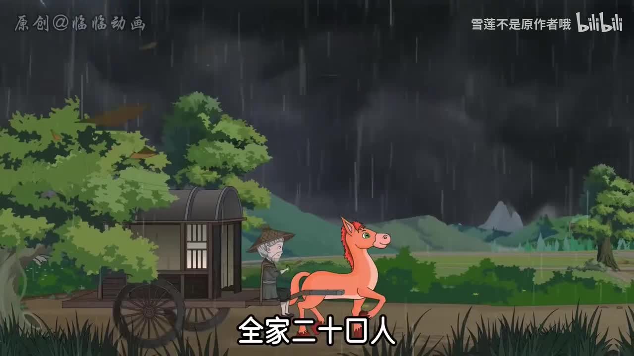 《咸鱼大小姐》1-100