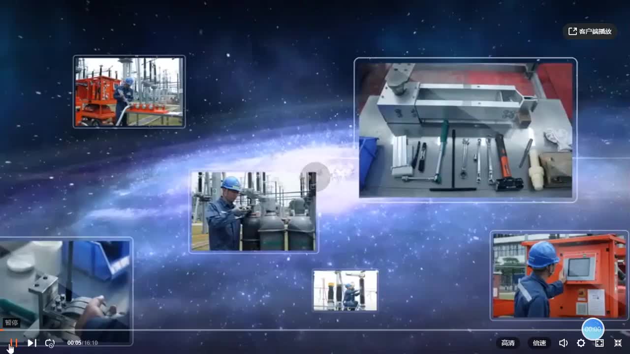 35--SF6气体的处理（本视频来源于网络，仅作教学使用）