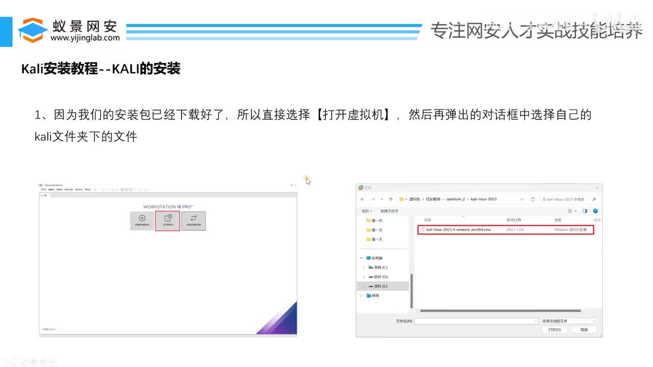 kali桌面设置及玩转KALI中MSF，控制你的手机和电脑