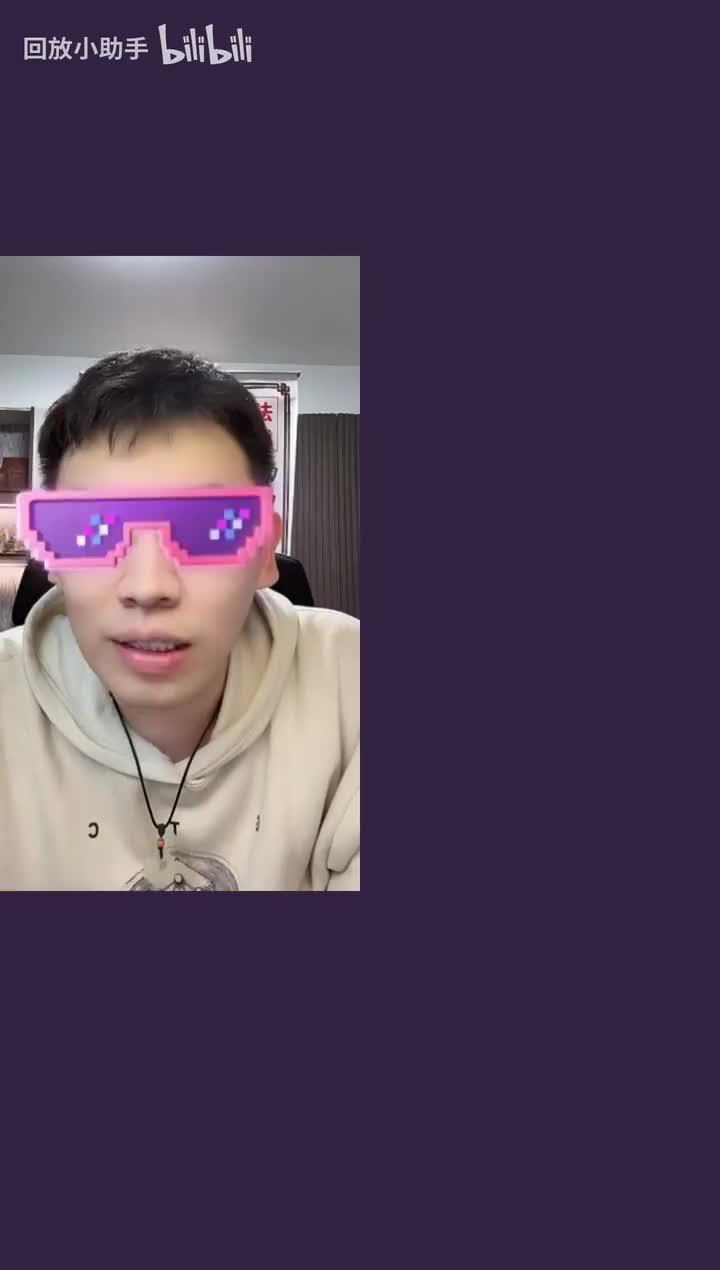 P02 11-14 21:41:02 听泉鉴宝