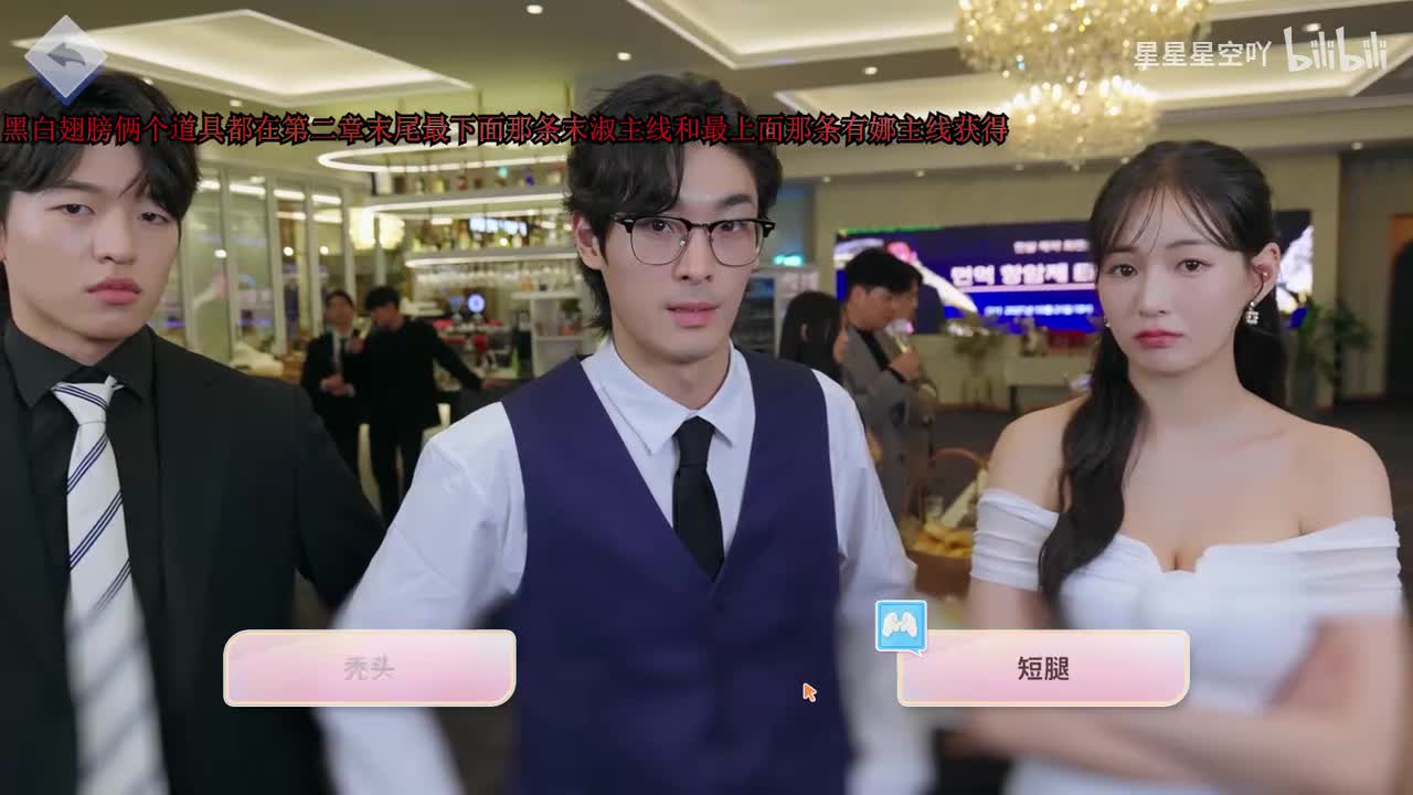 有娜坏结局3-天堂有娜(第四章)