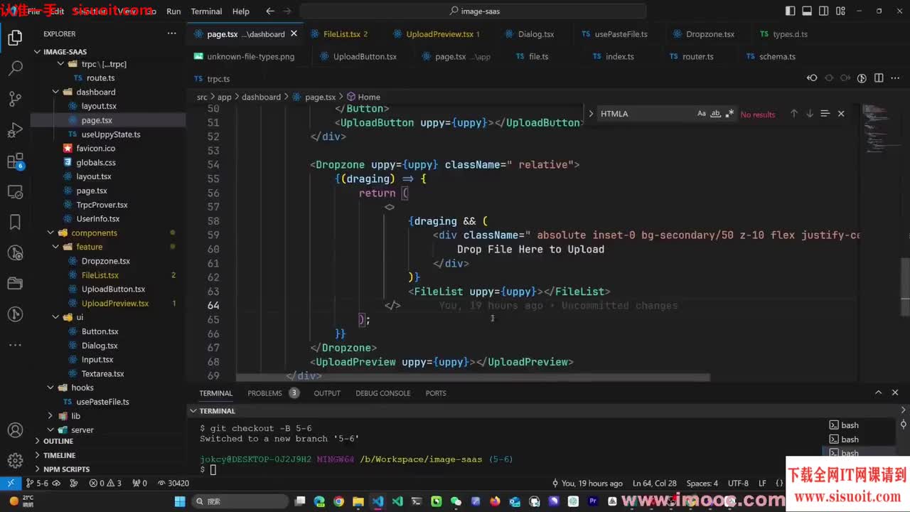 5-6 提取预览文件组件